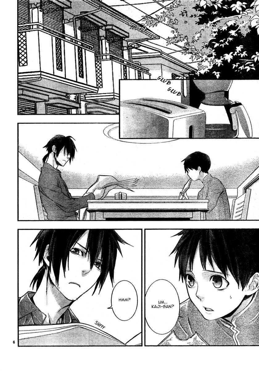 Neon Genesis Evangelion: Gakuen Datenroku Chapter 6 page 6 - Chapter 6