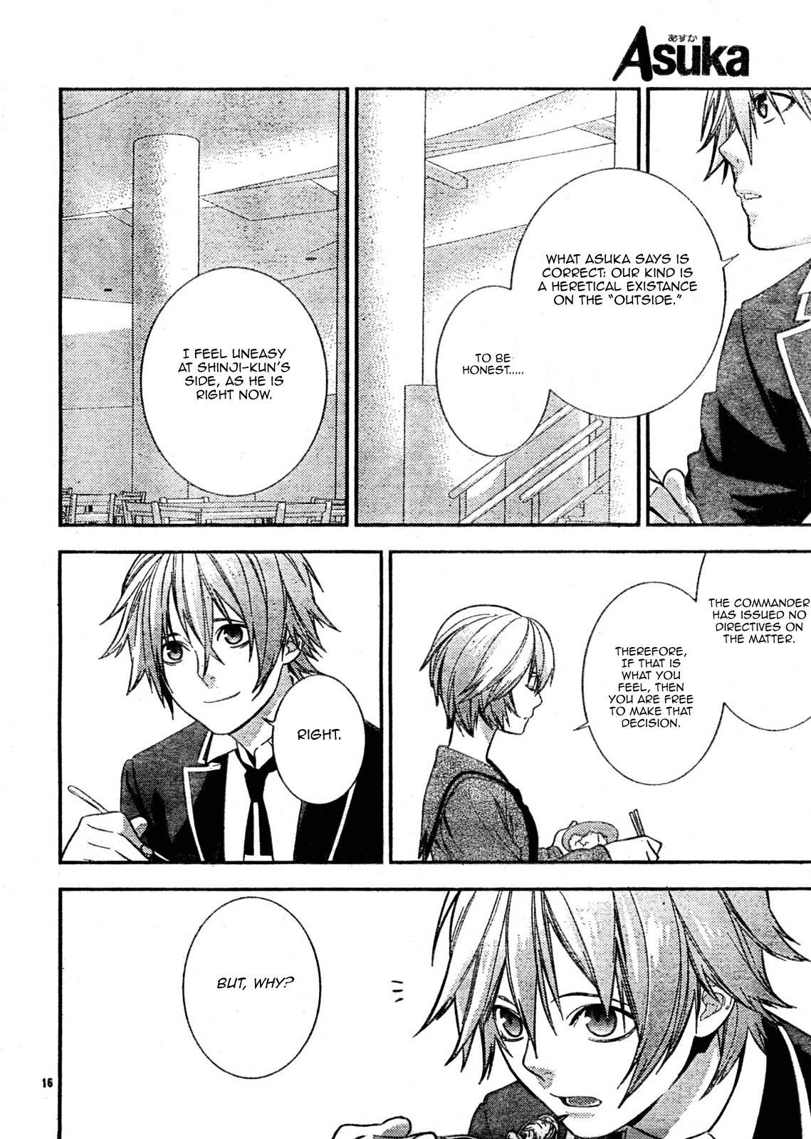 Neon Genesis Evangelion: Gakuen Datenroku Chapter 7 page 16 - Chapter 7