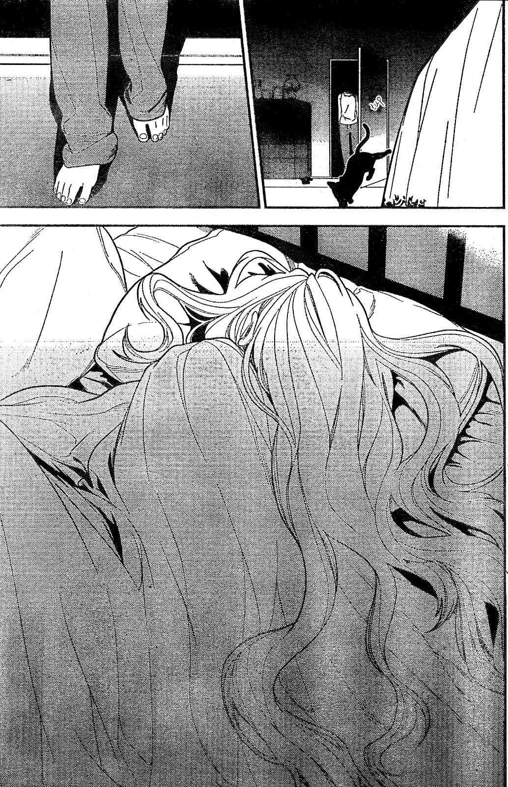 Neon Genesis Evangelion: Gakuen Datenroku Chapter 8 page 25 - Chapter 8