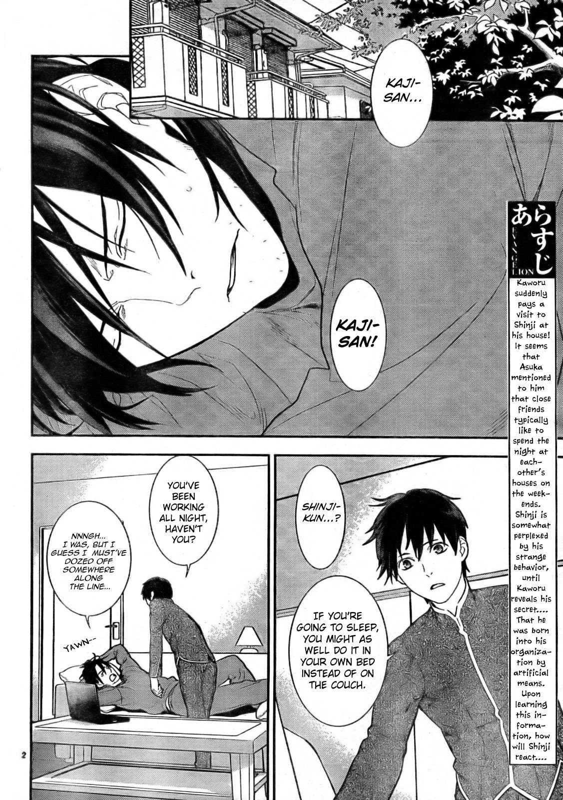 Neon Genesis Evangelion: Gakuen Datenroku Chapter 9 page 2 - Chapter 9