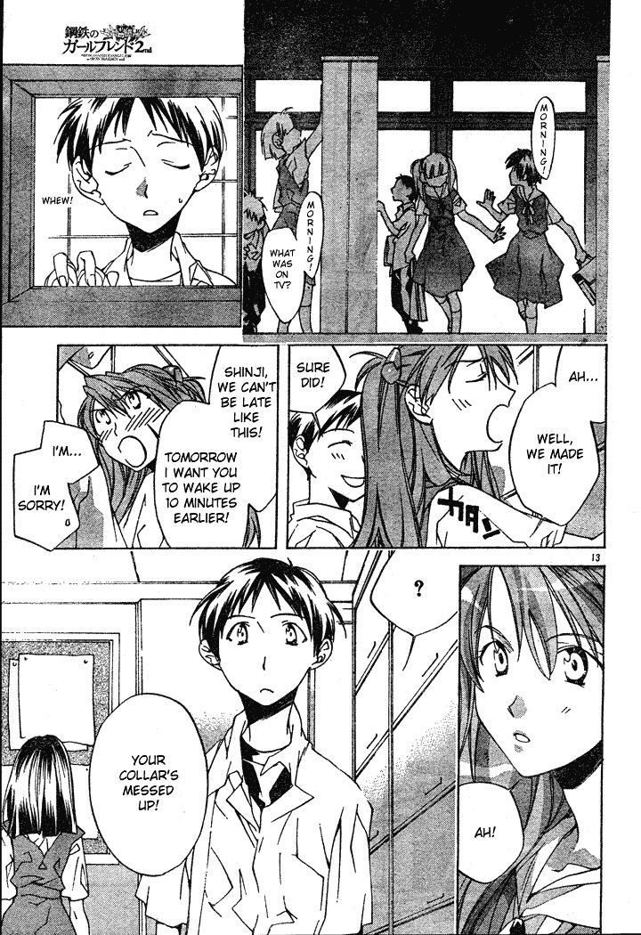 Neon Genesis Evangelion: Koutetsu no Girlfriend 2nd Chapter 1 page 16 - Chapter 1: Transfer Student