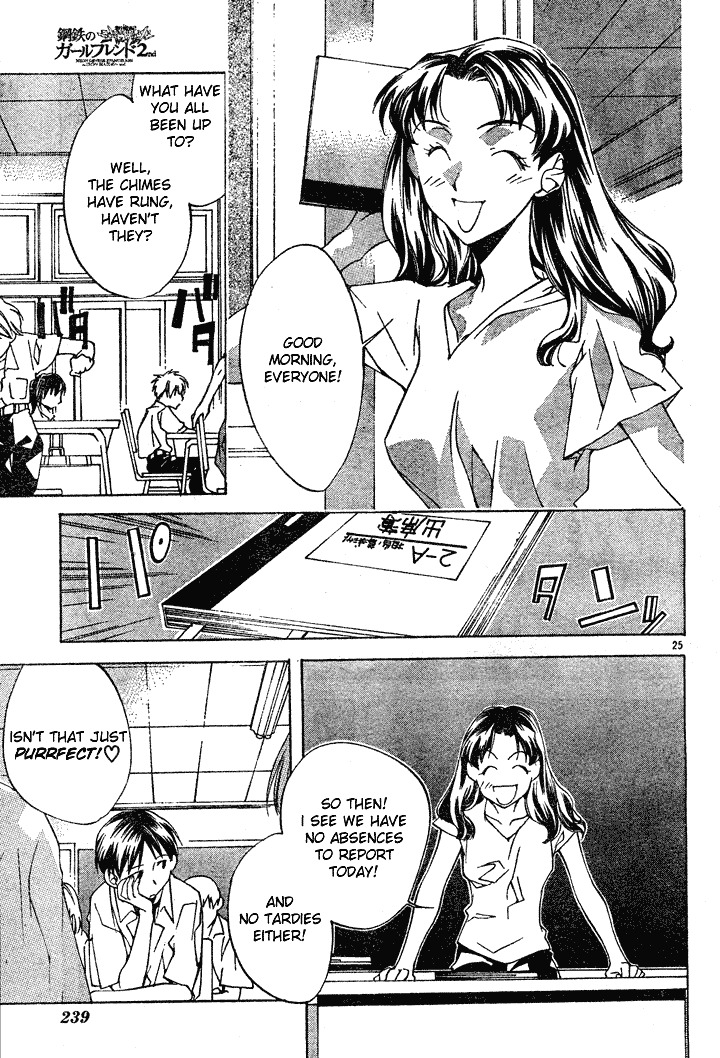 Neon Genesis Evangelion: Koutetsu no Girlfriend 2nd Chapter 1 page 28 - Chapter 1: Transfer Student