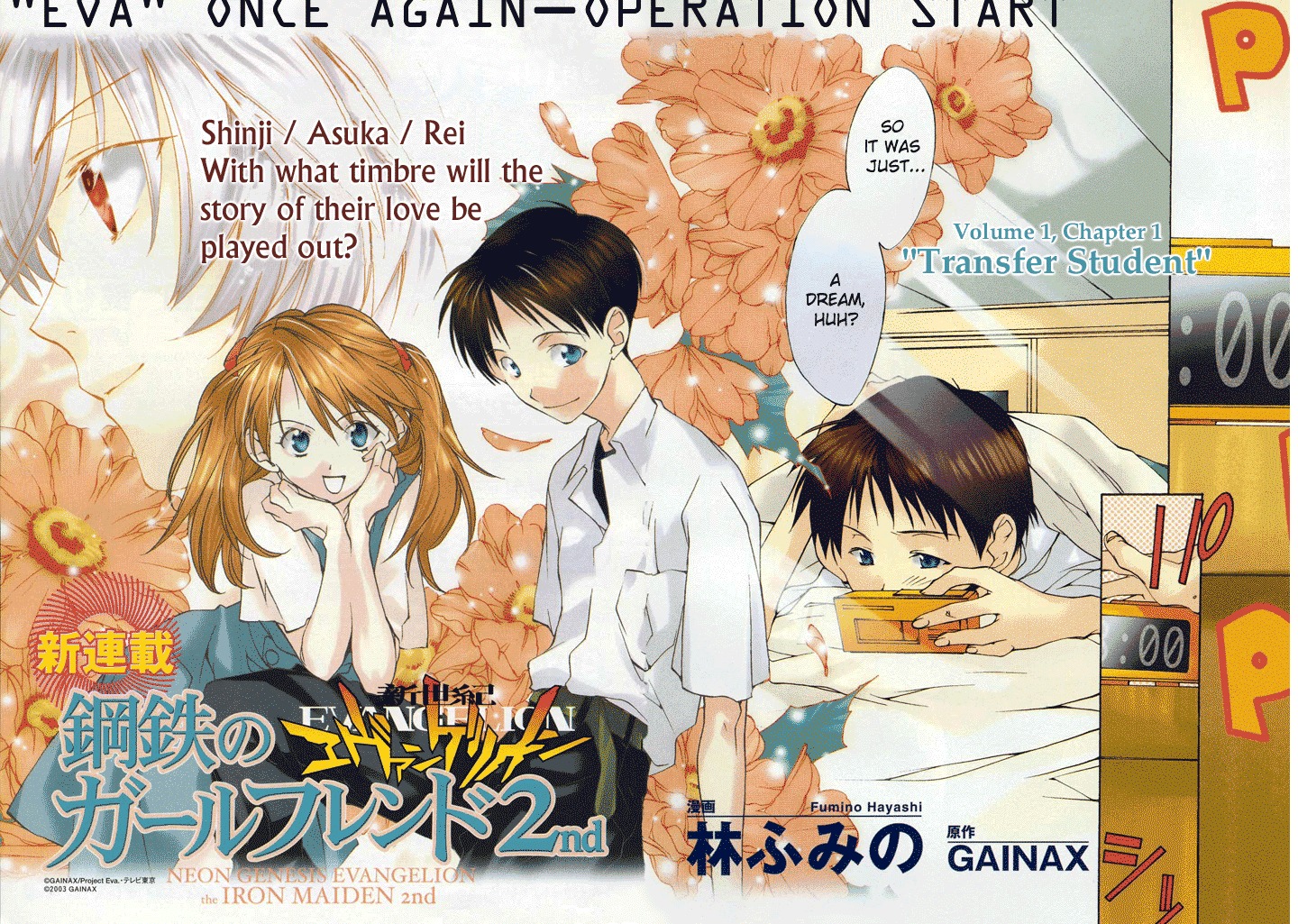 Neon Genesis Evangelion: Koutetsu no Girlfriend 2nd Chapter 1 page 3 - Chapter 1: Transfer Student