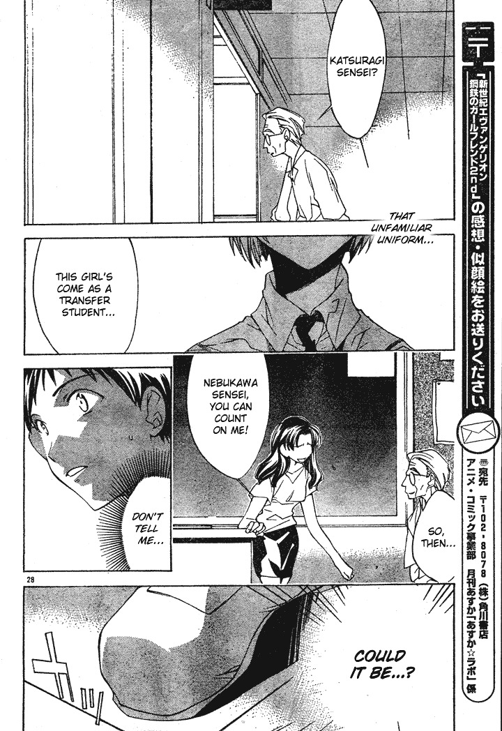 Neon Genesis Evangelion: Koutetsu no Girlfriend 2nd Chapter 1 page 31 - Chapter 1: Transfer Student