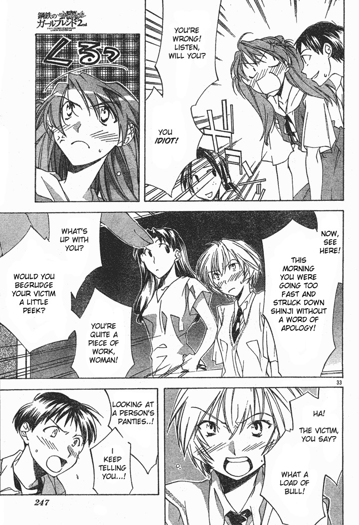 Neon Genesis Evangelion: Koutetsu no Girlfriend 2nd Chapter 1 page 36 - Chapter 1: Transfer Student