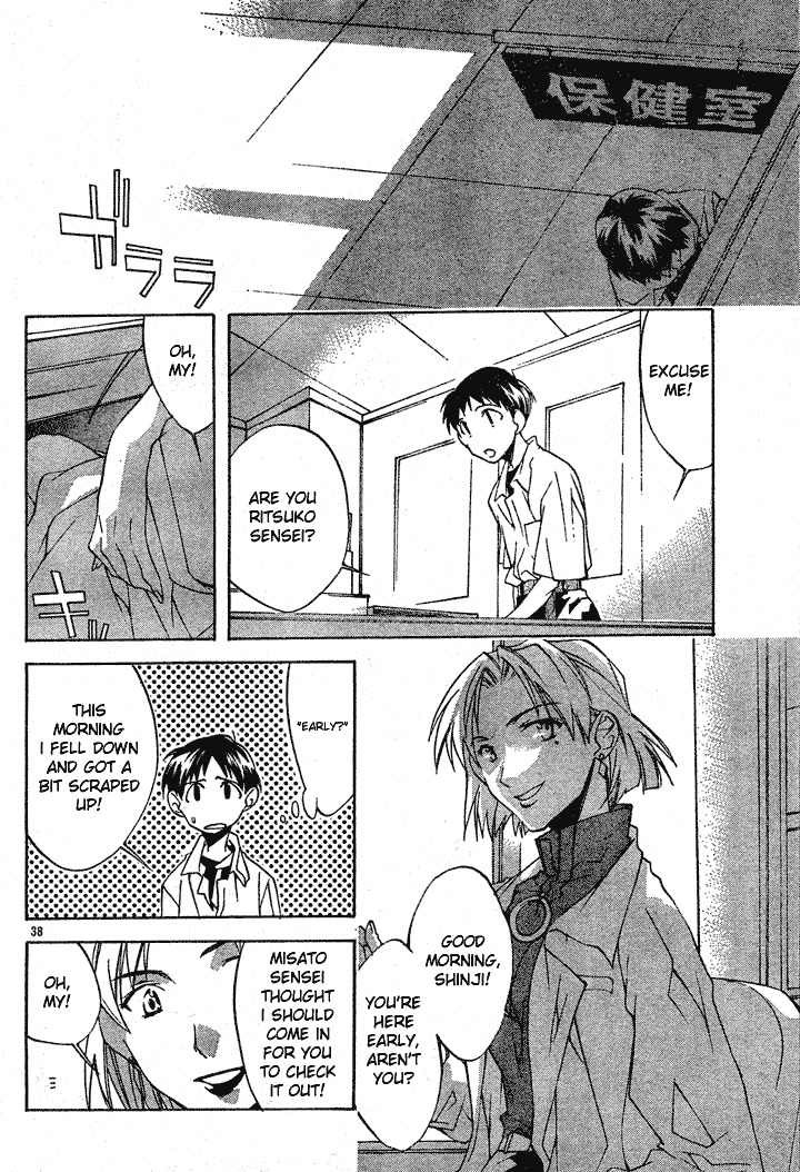 Neon Genesis Evangelion: Koutetsu no Girlfriend 2nd Chapter 1 page 41 - Chapter 1: Transfer Student