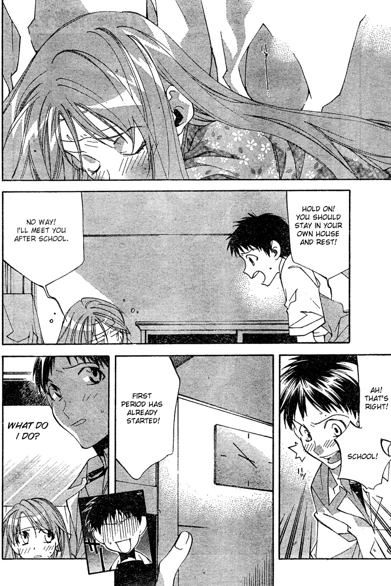 Neon Genesis Evangelion: Koutetsu no Girlfriend 2nd Chapter 10 page 2 - Chapter 10: How To Spend A Day Off