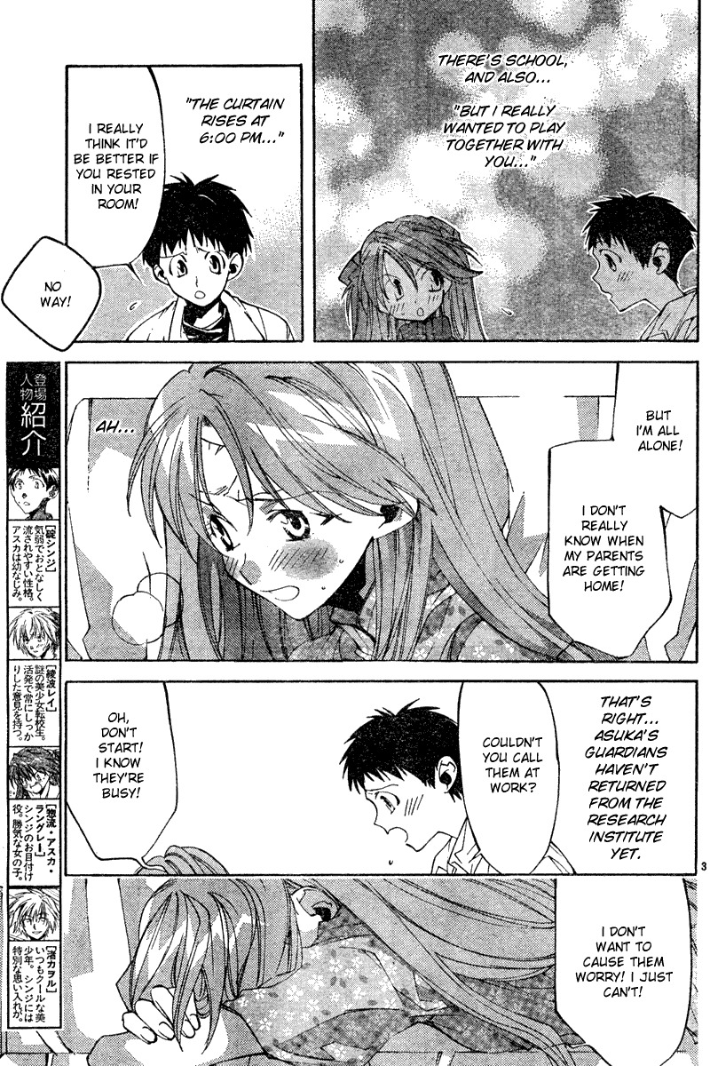 Neon Genesis Evangelion: Koutetsu no Girlfriend 2nd Chapter 10 page 3 - Chapter 10: How To Spend A Day Off