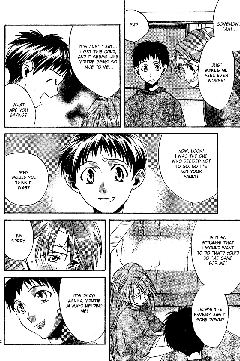Neon Genesis Evangelion: Koutetsu no Girlfriend 2nd Chapter 10 page 32 - Chapter 10: How To Spend A Day Off