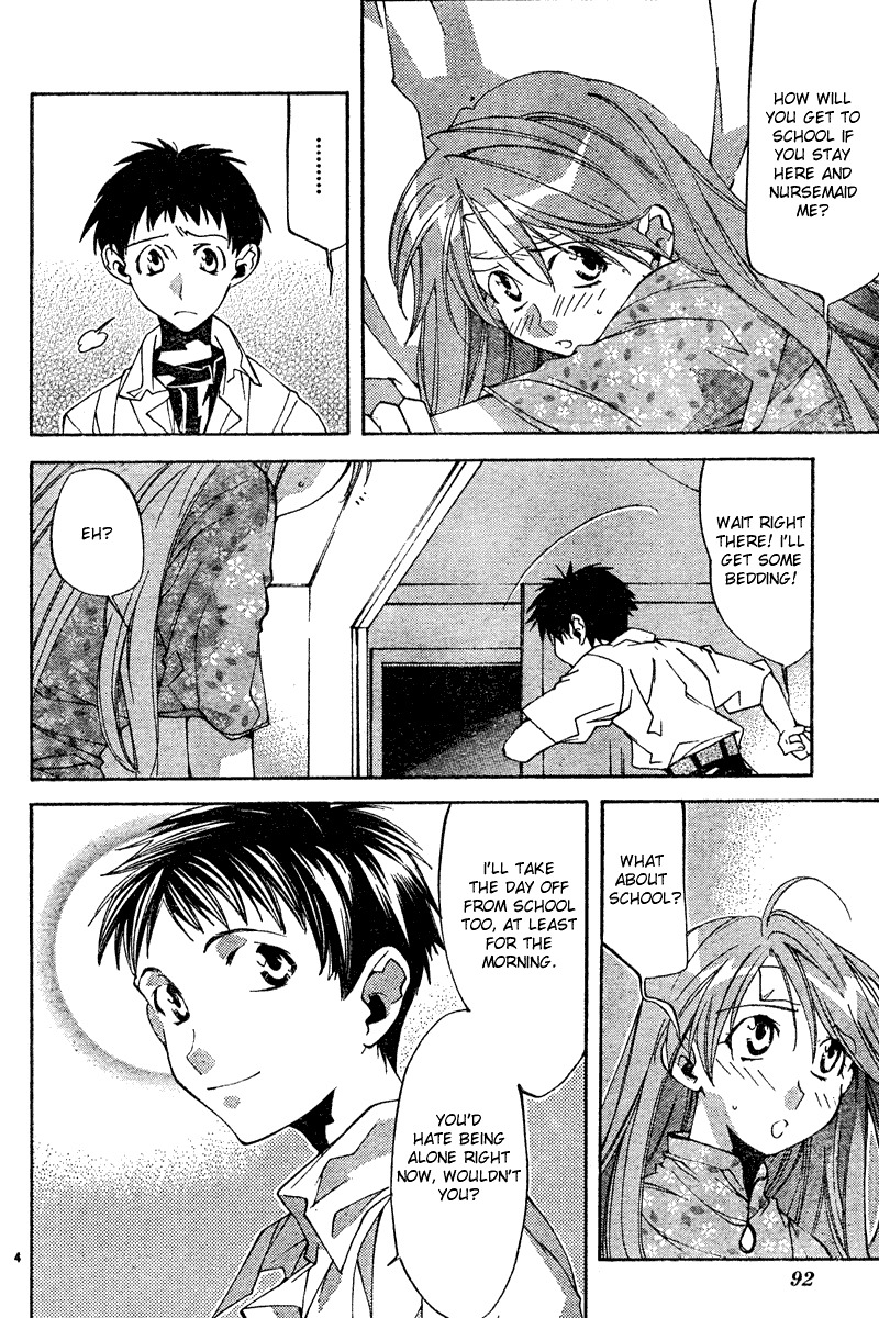Neon Genesis Evangelion: Koutetsu no Girlfriend 2nd Chapter 10 page 4 - Chapter 10: How To Spend A Day Off