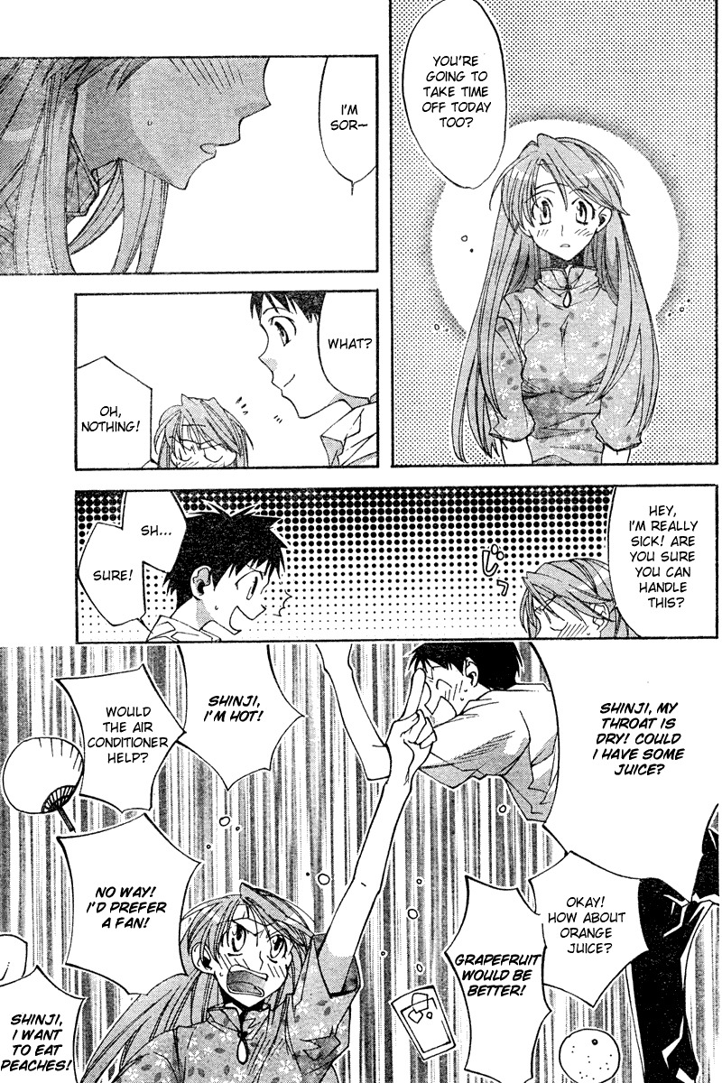 Neon Genesis Evangelion: Koutetsu no Girlfriend 2nd Chapter 10 page 5 - Chapter 10: How To Spend A Day Off