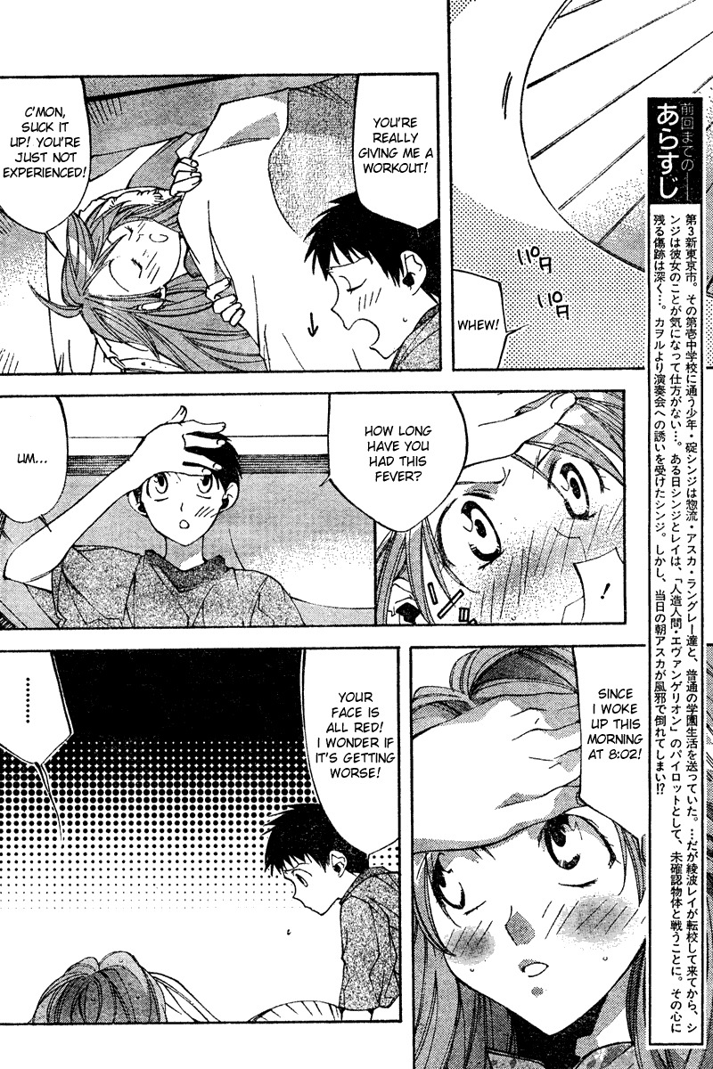 Neon Genesis Evangelion: Koutetsu no Girlfriend 2nd Chapter 10 page 6 - Chapter 10: How To Spend A Day Off