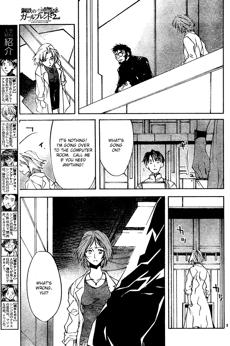 Neon Genesis Evangelion: Koutetsu no Girlfriend 2nd Chapter 11 page 3 - Chapter 11: Each Person's Feelings