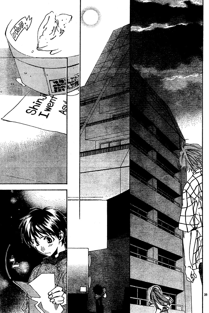 Neon Genesis Evangelion: Koutetsu no Girlfriend 2nd Chapter 11 page 38 - Chapter 11: Each Person's Feelings