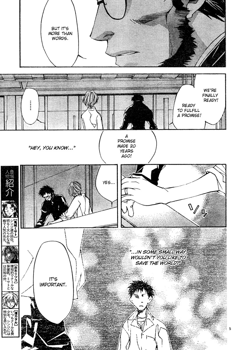 Neon Genesis Evangelion: Koutetsu no Girlfriend 2nd Chapter 11 page 5 - Chapter 11: Each Person's Feelings
