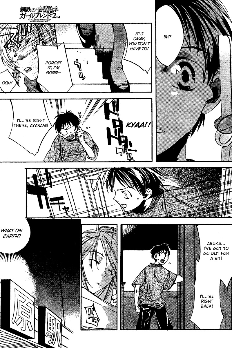Neon Genesis Evangelion: Koutetsu no Girlfriend 2nd Chapter 11 page 9 - Chapter 11: Each Person's Feelings