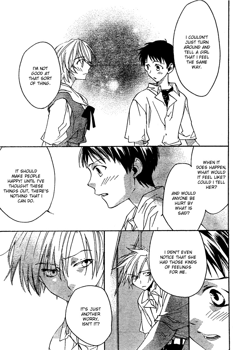 Neon Genesis Evangelion: Koutetsu no Girlfriend 2nd Chapter 12 page 17 - Chapter 12: Perfect World
