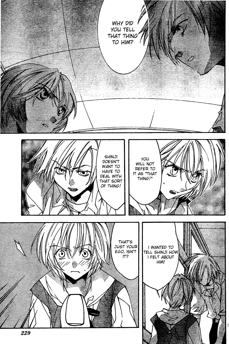 Neon Genesis Evangelion: Koutetsu no Girlfriend 2nd Chapter 12 page 21 - Chapter 12: Perfect World