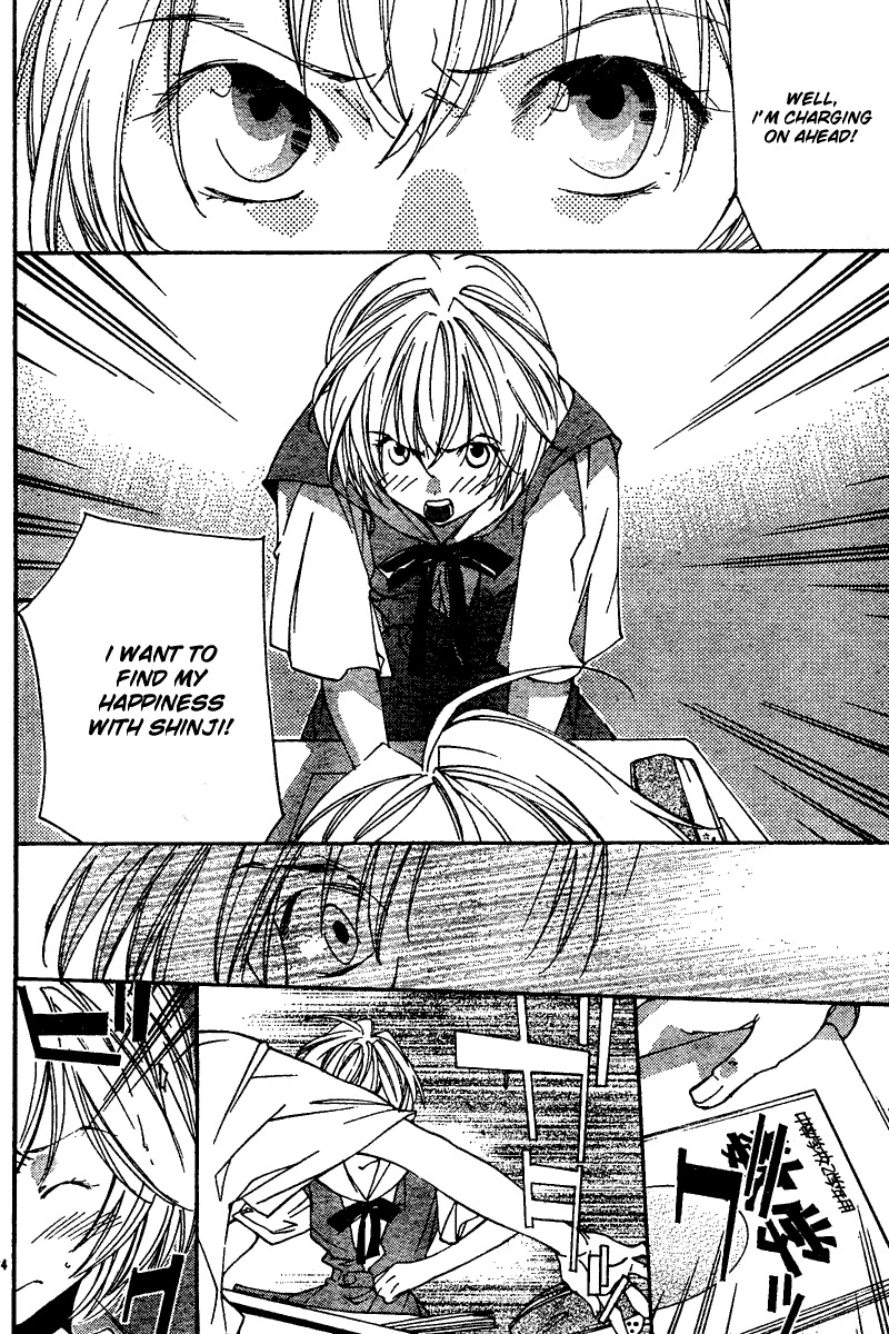 Neon Genesis Evangelion: Koutetsu no Girlfriend 2nd Chapter 12 page 24 - Chapter 12: Perfect World