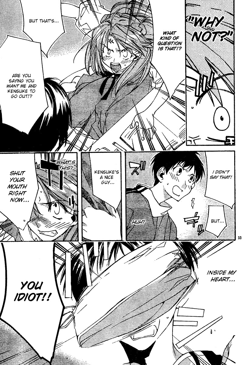 Neon Genesis Evangelion: Koutetsu no Girlfriend 2nd Chapter 12 page 33 - Chapter 12: Perfect World
