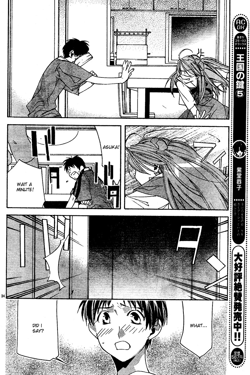 Neon Genesis Evangelion: Koutetsu no Girlfriend 2nd Chapter 12 page 34 - Chapter 12: Perfect World