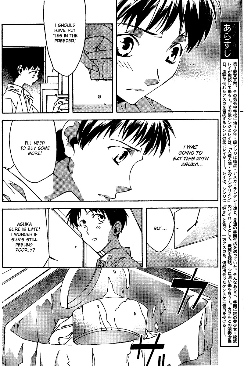 Neon Genesis Evangelion: Koutetsu no Girlfriend 2nd Chapter 12 page 4 - Chapter 12: Perfect World
