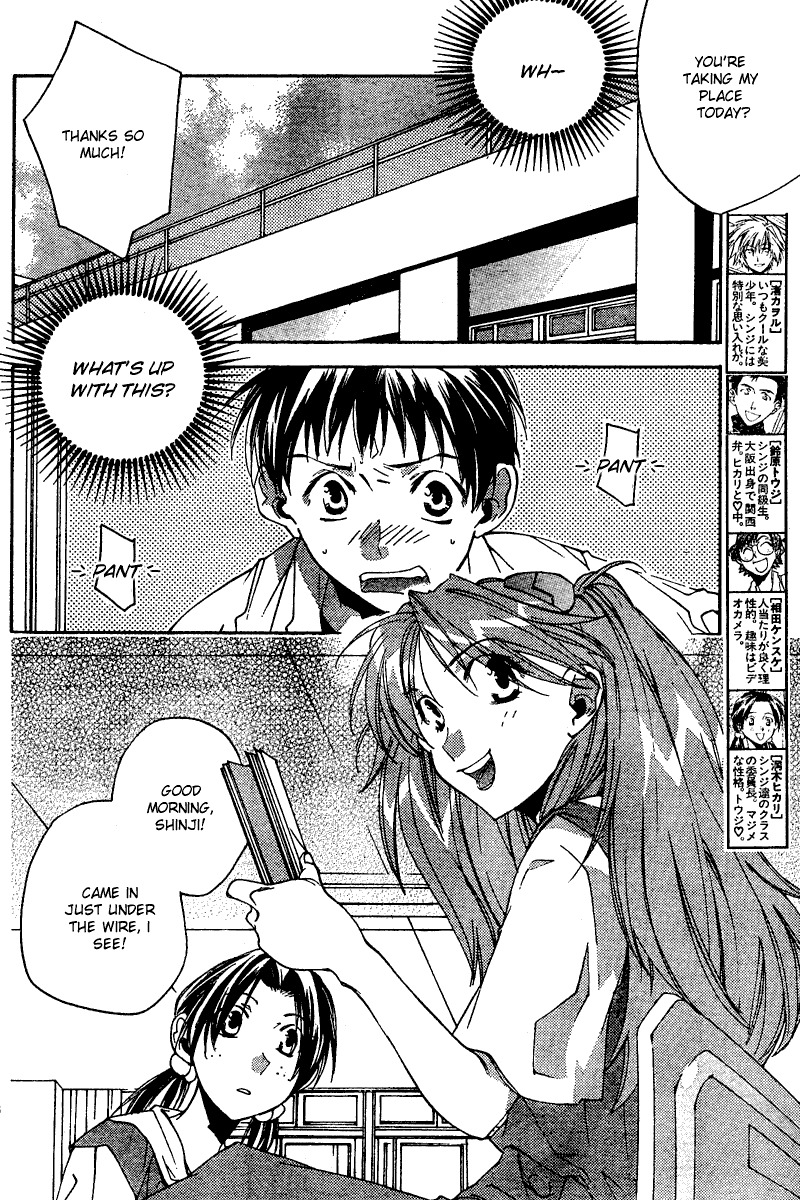 Neon Genesis Evangelion: Koutetsu no Girlfriend 2nd Chapter 12 page 6 - Chapter 12: Perfect World