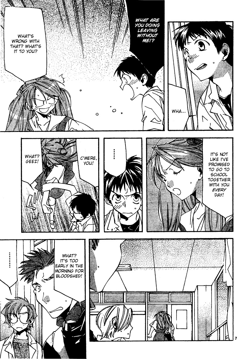 Neon Genesis Evangelion: Koutetsu no Girlfriend 2nd Chapter 12 page 7 - Chapter 12: Perfect World