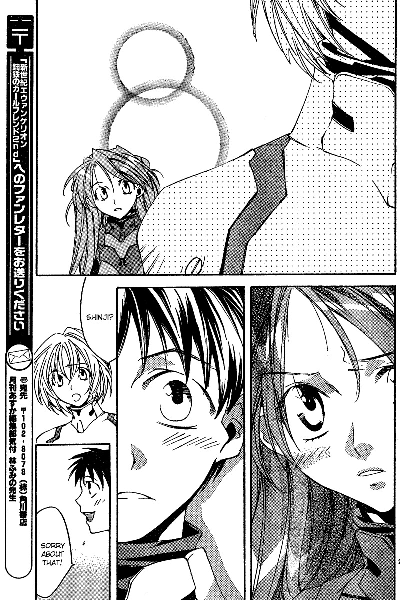 Neon Genesis Evangelion: Koutetsu no Girlfriend 2nd Chapter 13 page 23 - Chapter 13: Something Irreplaceably Precious