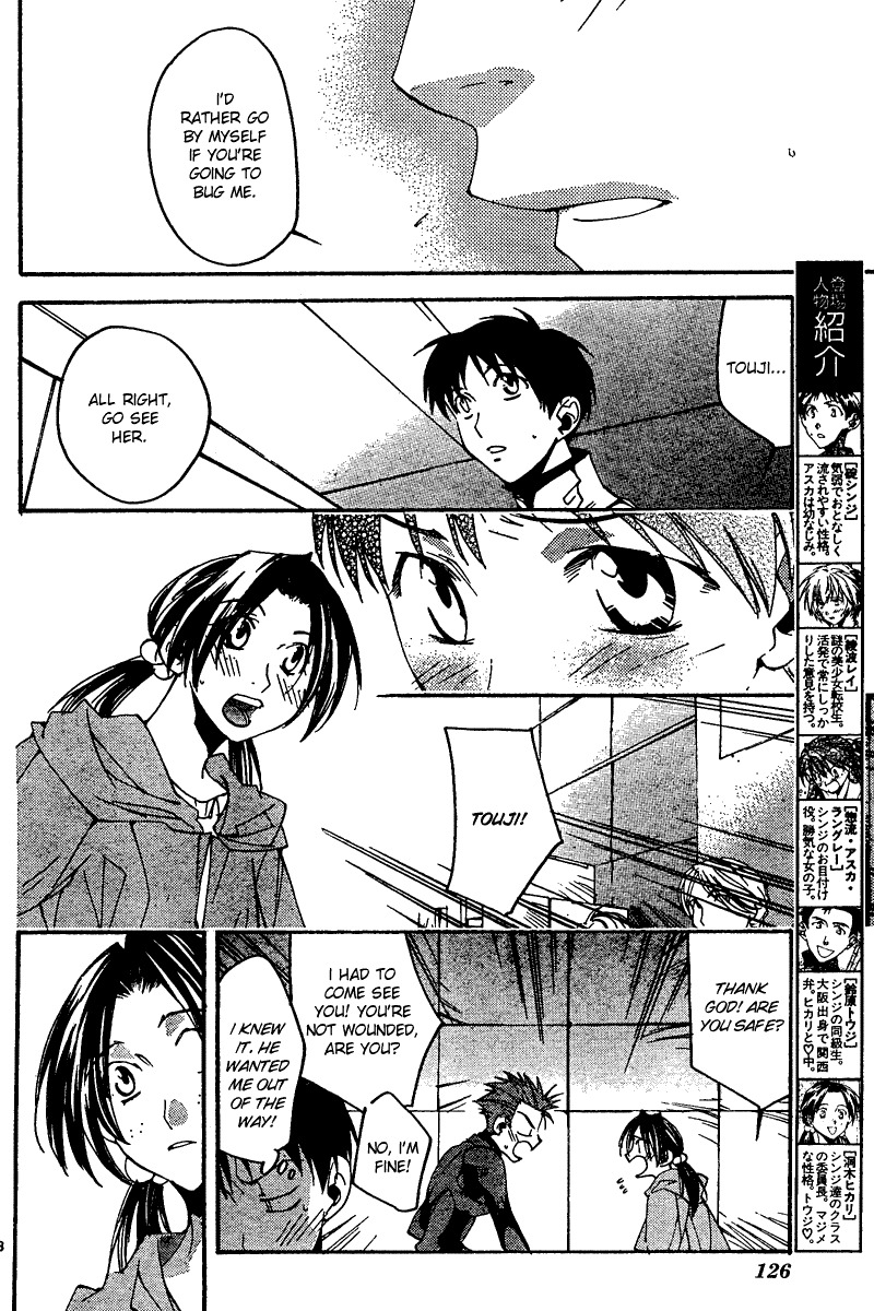 Neon Genesis Evangelion: Koutetsu no Girlfriend 2nd Chapter 13 page 8 - Chapter 13: Something Irreplaceably Precious