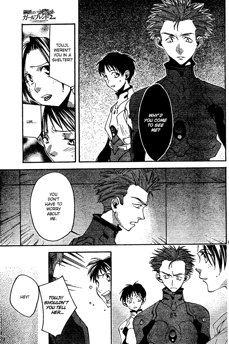 Neon Genesis Evangelion: Koutetsu no Girlfriend 2nd Chapter 13 page 9 - Chapter 13: Something Irreplaceably Precious
