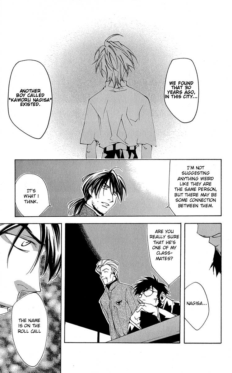 Neon Genesis Evangelion: Koutetsu no Girlfriend 2nd Chapter 14 page 17 - Chapter 14