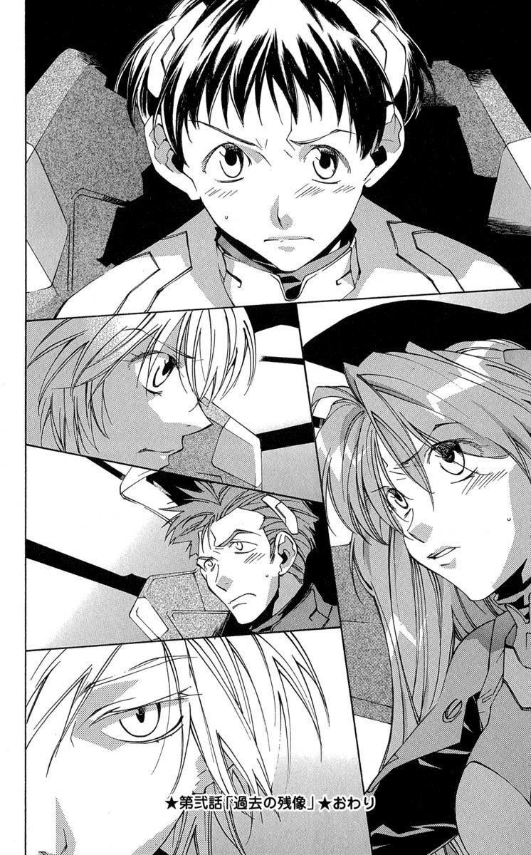 Neon Genesis Evangelion: Koutetsu no Girlfriend 2nd Chapter 14 page 40 - Chapter 14
