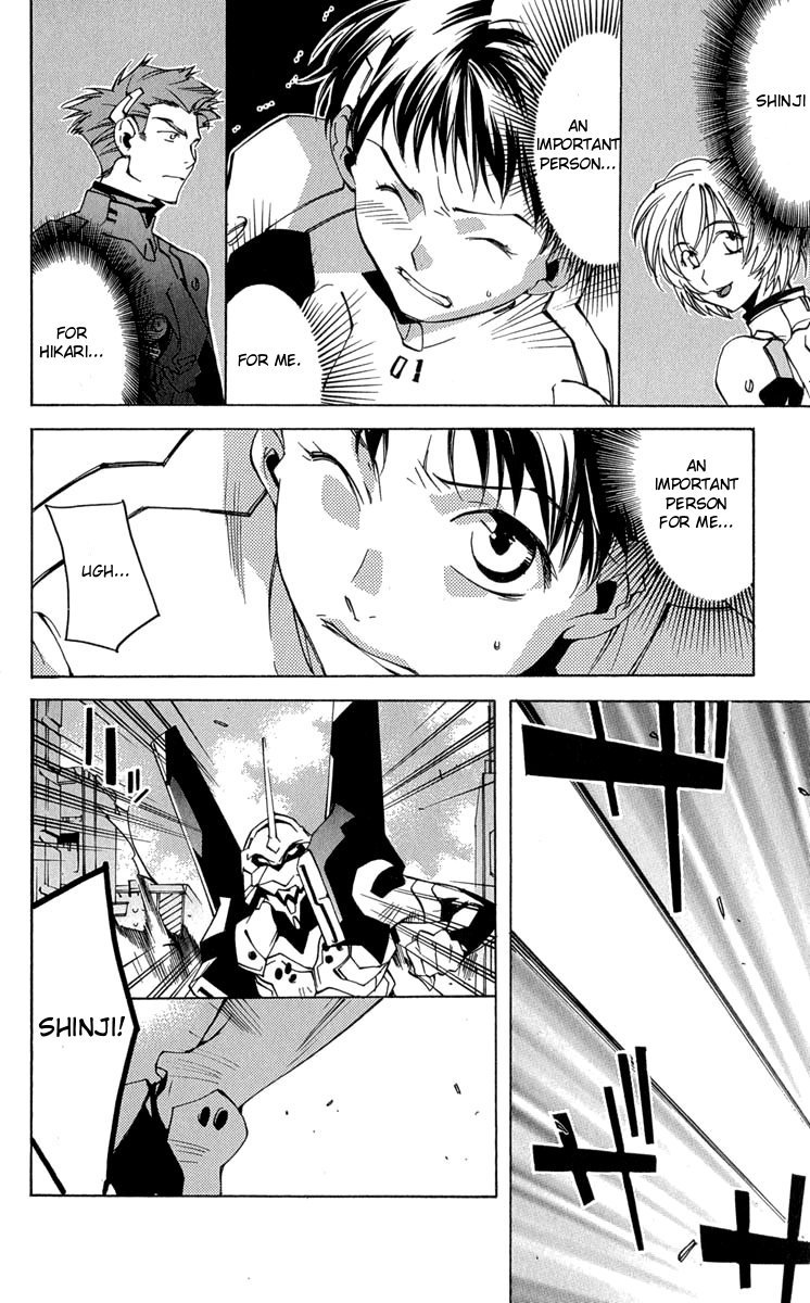 Neon Genesis Evangelion: Koutetsu no Girlfriend 2nd Chapter 15 page 12 - Chapter 15: The World of Light The Sound of Darkness