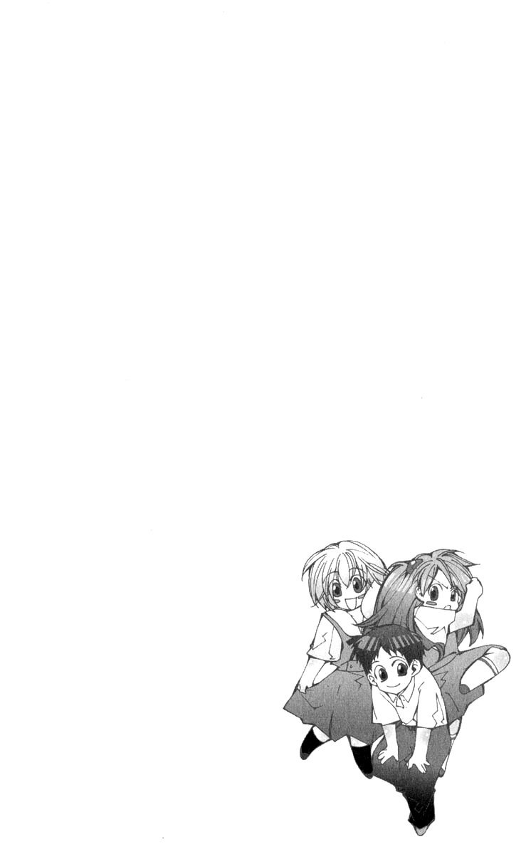 Neon Genesis Evangelion: Koutetsu no Girlfriend 2nd Chapter 15 page 2 - Chapter 15: The World of Light The Sound of Darkness