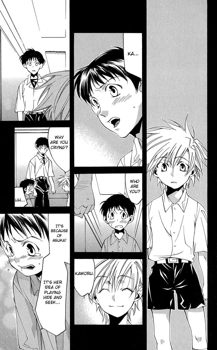 Neon Genesis Evangelion: Koutetsu no Girlfriend 2nd Chapter 15 page 24 - Chapter 15: The World of Light The Sound of Darkness
