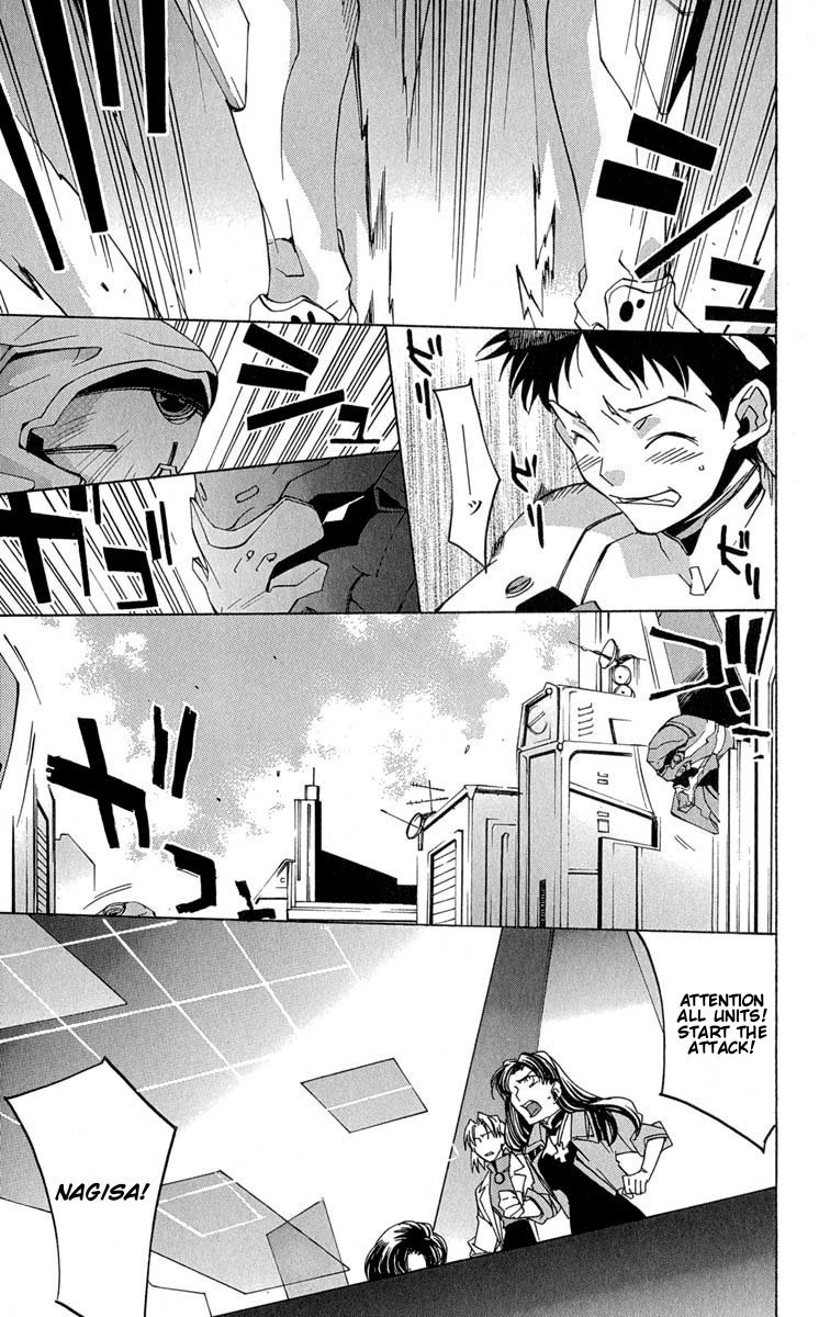 Neon Genesis Evangelion: Koutetsu no Girlfriend 2nd Chapter 15 page 3 - Chapter 15: The World of Light The Sound of Darkness