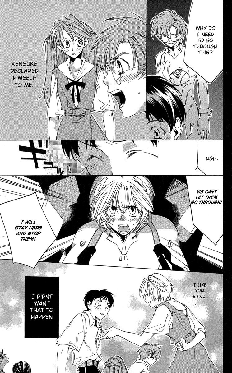 Neon Genesis Evangelion: Koutetsu no Girlfriend 2nd Chapter 15 page 32 - Chapter 15: The World of Light The Sound of Darkness