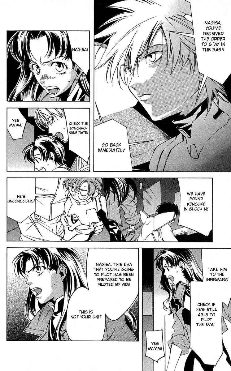 Neon Genesis Evangelion: Koutetsu no Girlfriend 2nd Chapter 15 page 4 - Chapter 15: The World of Light The Sound of Darkness