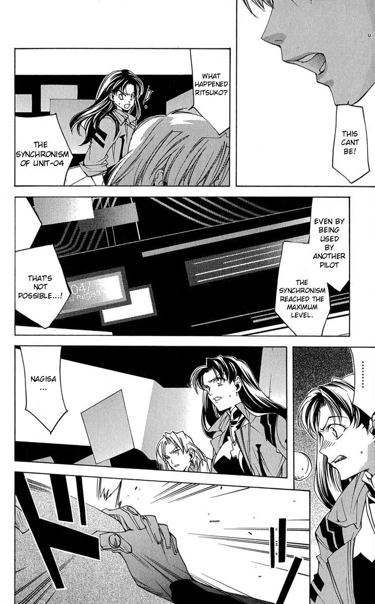 Neon Genesis Evangelion: Koutetsu no Girlfriend 2nd Chapter 15 page 6 - Chapter 15: The World of Light The Sound of Darkness