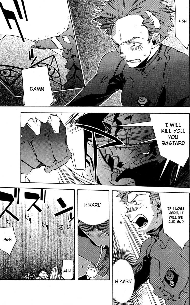Neon Genesis Evangelion: Koutetsu no Girlfriend 2nd Chapter 15 page 7 - Chapter 15: The World of Light The Sound of Darkness