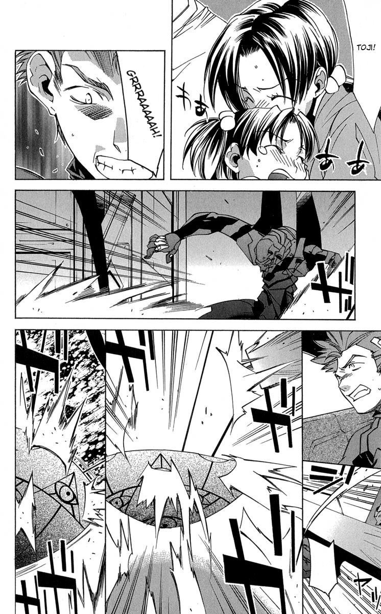 Neon Genesis Evangelion: Koutetsu no Girlfriend 2nd Chapter 15 page 8 - Chapter 15: The World of Light The Sound of Darkness