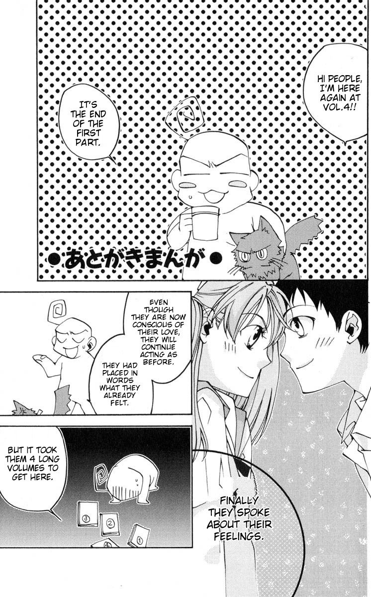 Neon Genesis Evangelion: Koutetsu no Girlfriend 2nd Chapter 16.1 page 1 - Chapter 16.1