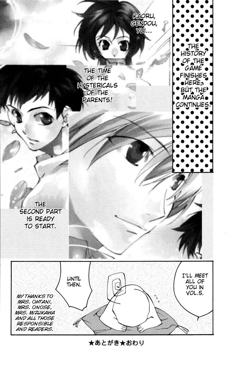 Neon Genesis Evangelion: Koutetsu no Girlfriend 2nd Chapter 16.1 page 3 - Chapter 16.1