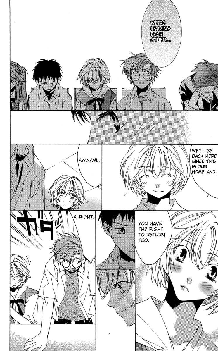Neon Genesis Evangelion: Koutetsu no Girlfriend 2nd Chapter 16 page 19 - Chapter 16