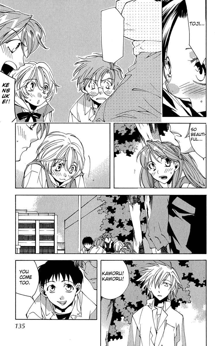 Neon Genesis Evangelion: Koutetsu no Girlfriend 2nd Chapter 16 page 24 - Chapter 16