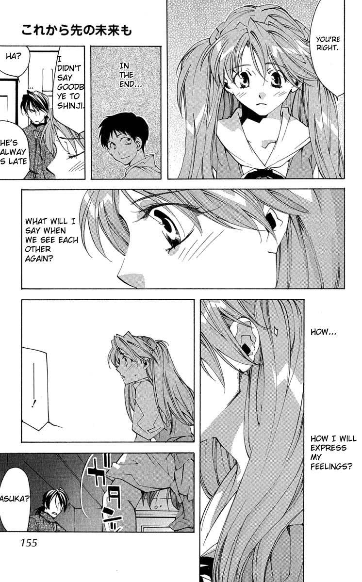 Neon Genesis Evangelion: Koutetsu no Girlfriend 2nd Chapter 16 page 44 - Chapter 16