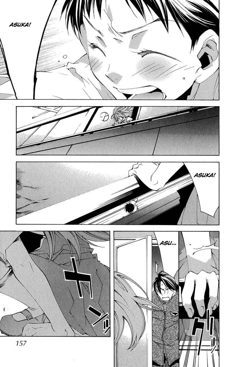Neon Genesis Evangelion: Koutetsu no Girlfriend 2nd Chapter 16 page 46 - Chapter 16