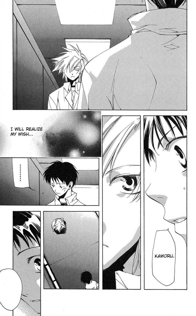 Neon Genesis Evangelion: Koutetsu no Girlfriend 2nd Chapter 16 page 8 - Chapter 16