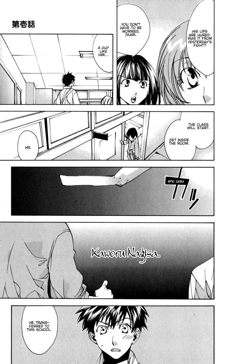 Neon Genesis Evangelion: Koutetsu no Girlfriend 2nd Chapter 17 page 25 - Chapter 17